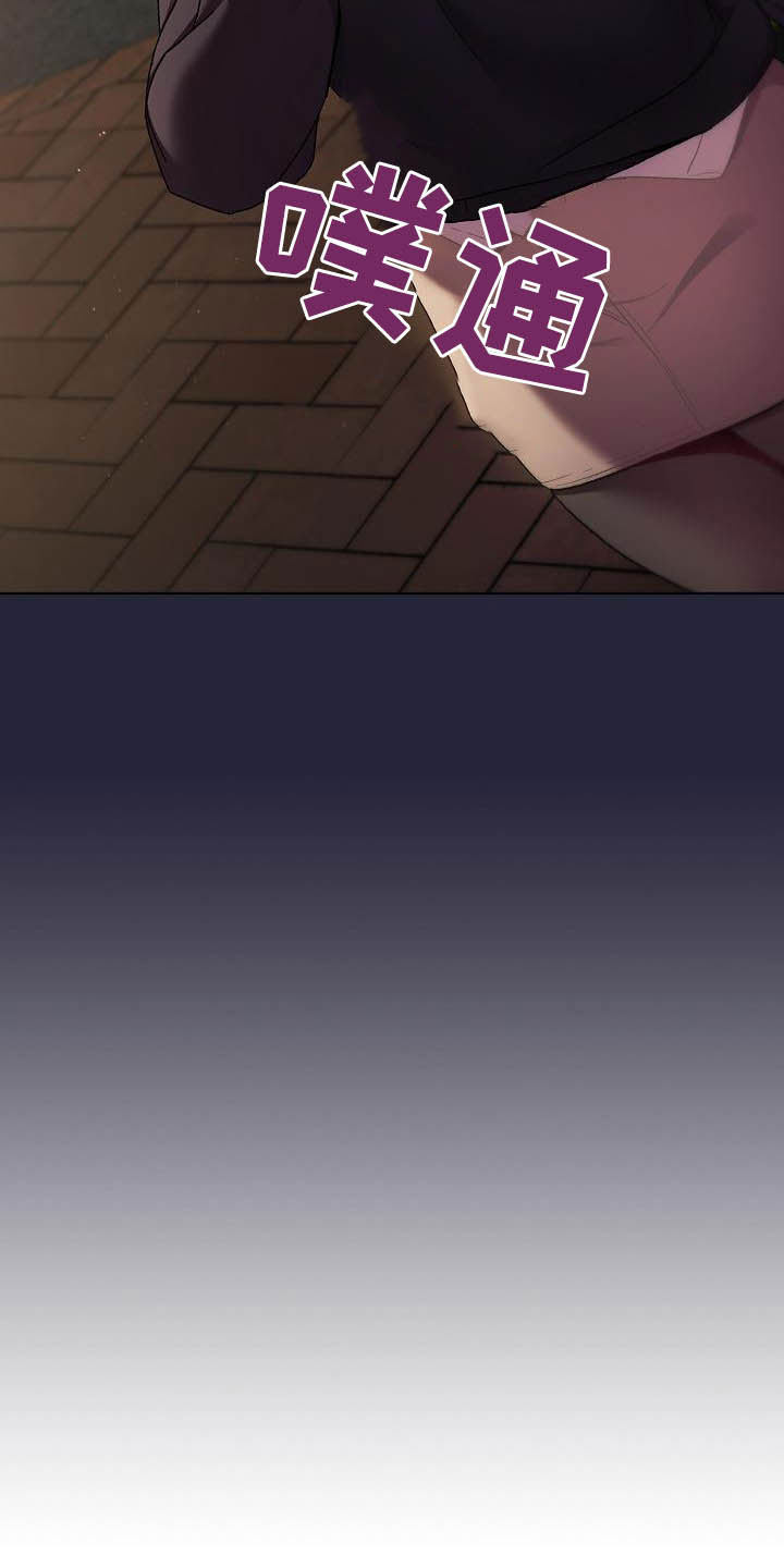 第38章：猜想3