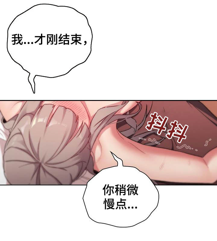 第39章：拜托14