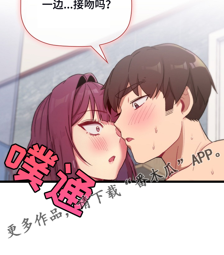 第51章：自尊心太强35