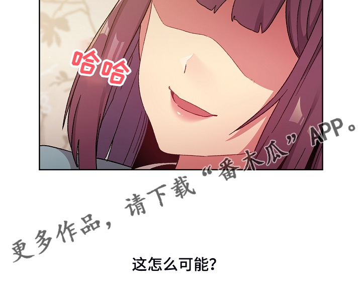第47章：我对他？23