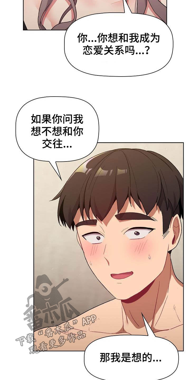 第41章：保留6