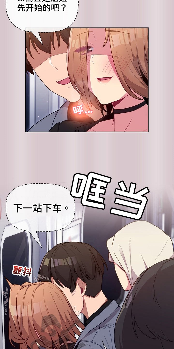 第63章：没有拒绝权4