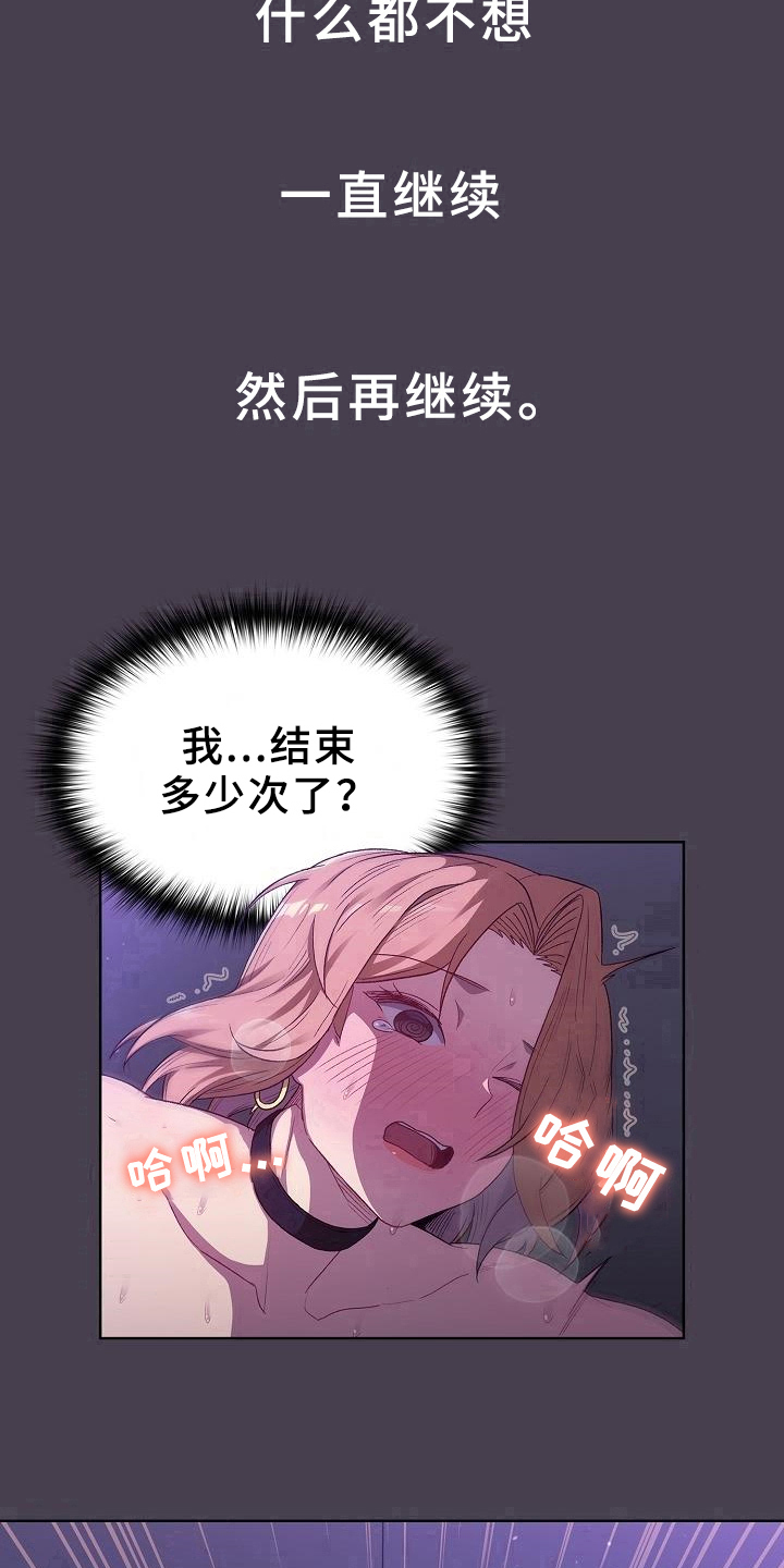 第13章：情况13