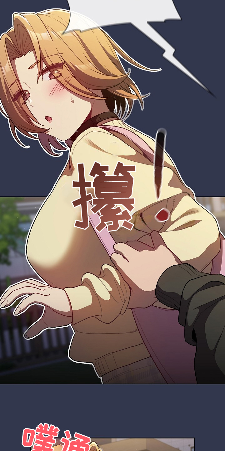 第60章：和平时不一样9