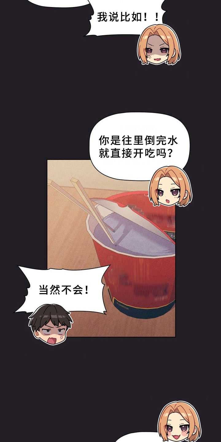 第10章：比喻3
