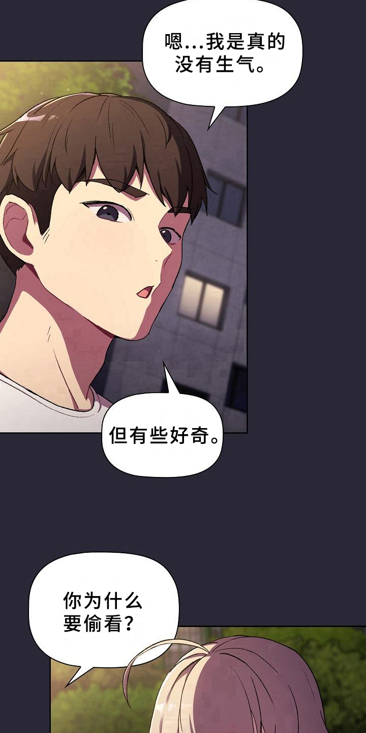 第16章：问题10