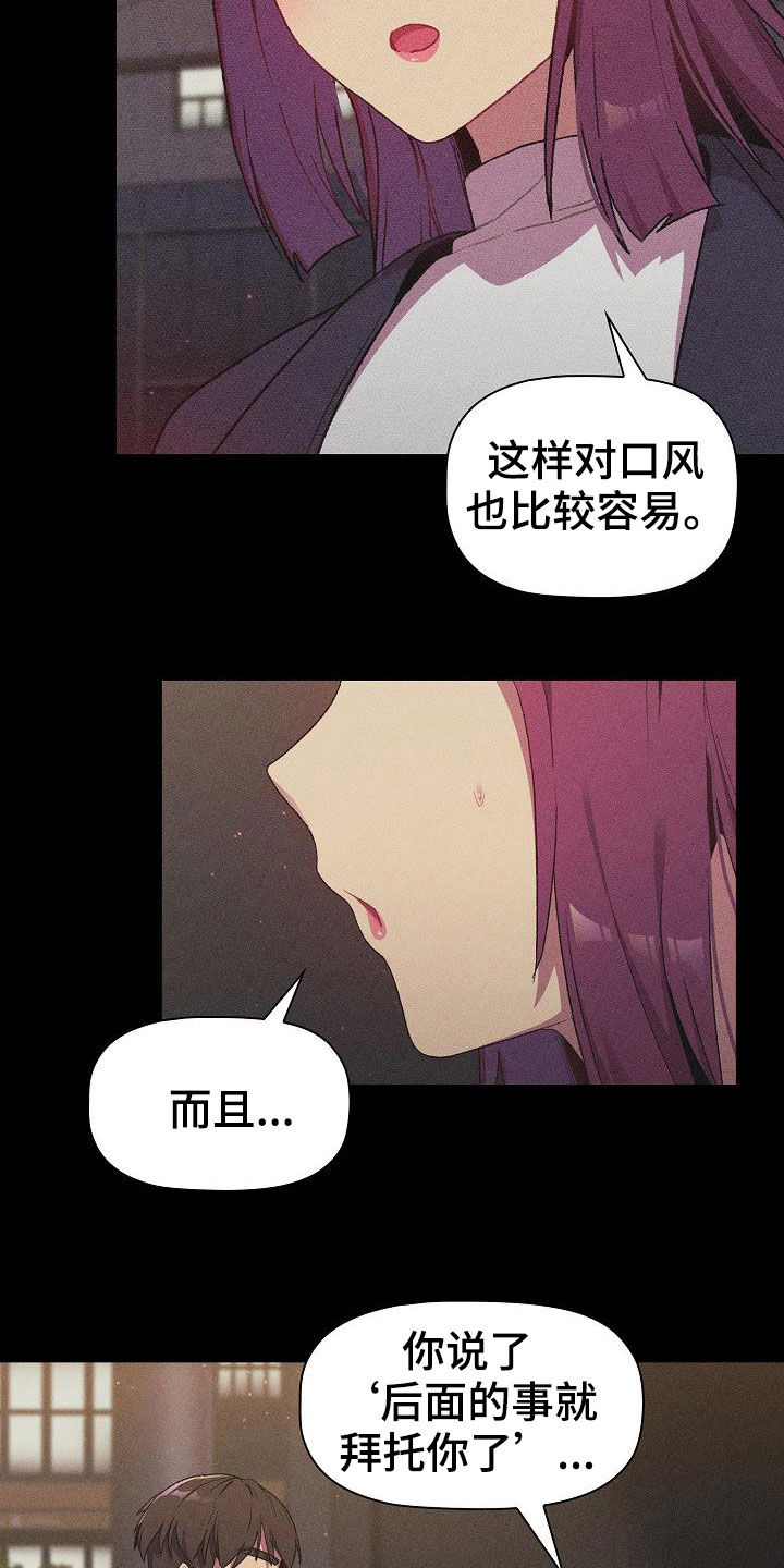 第34章：改变12