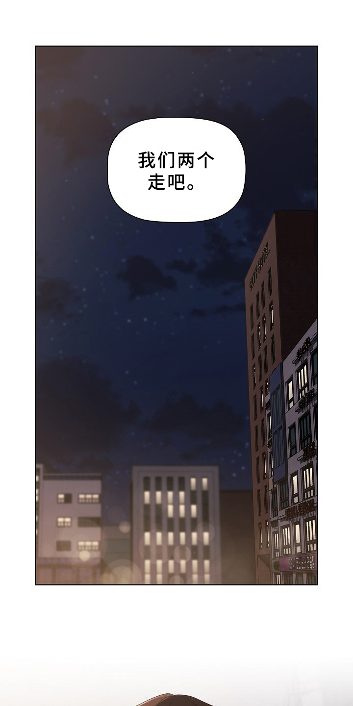 第6章：纠结9