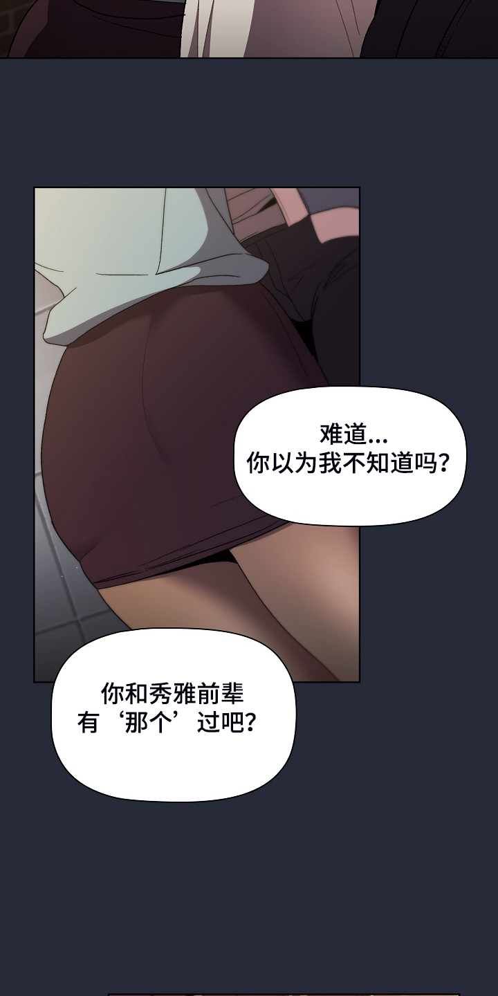 第44章：奇怪的要求9