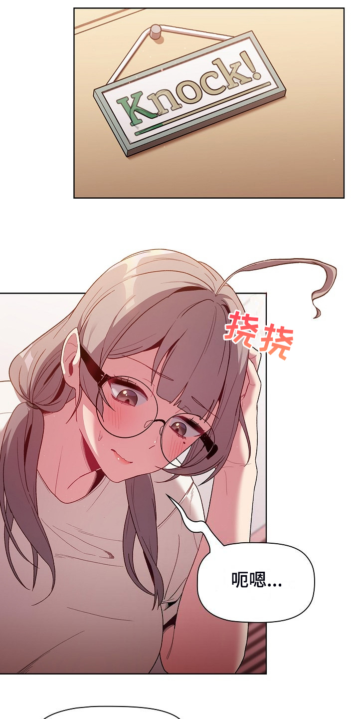 第60章：和平时不一样12