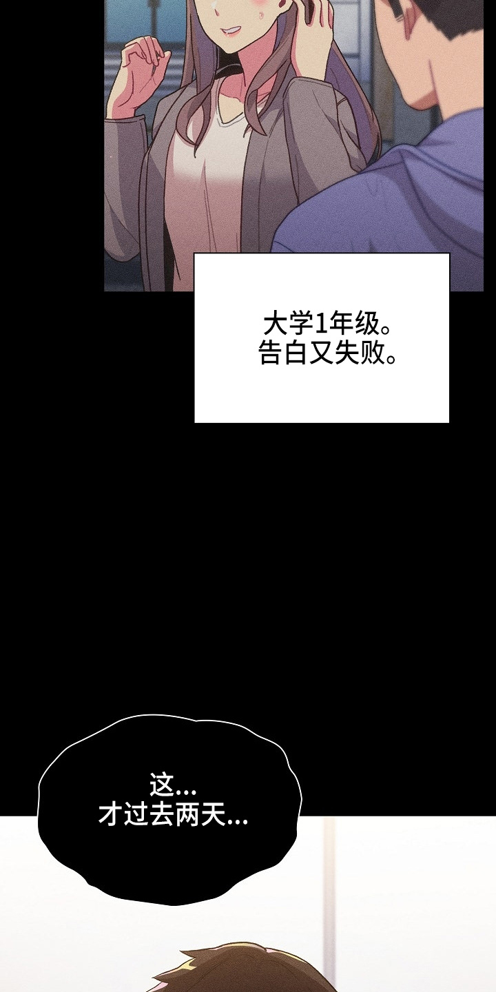 第64章：女朋友12