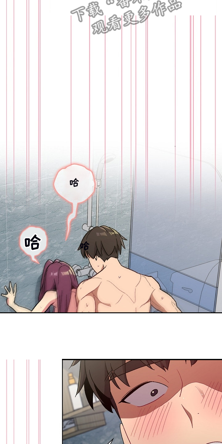 第51章：自尊心太强16