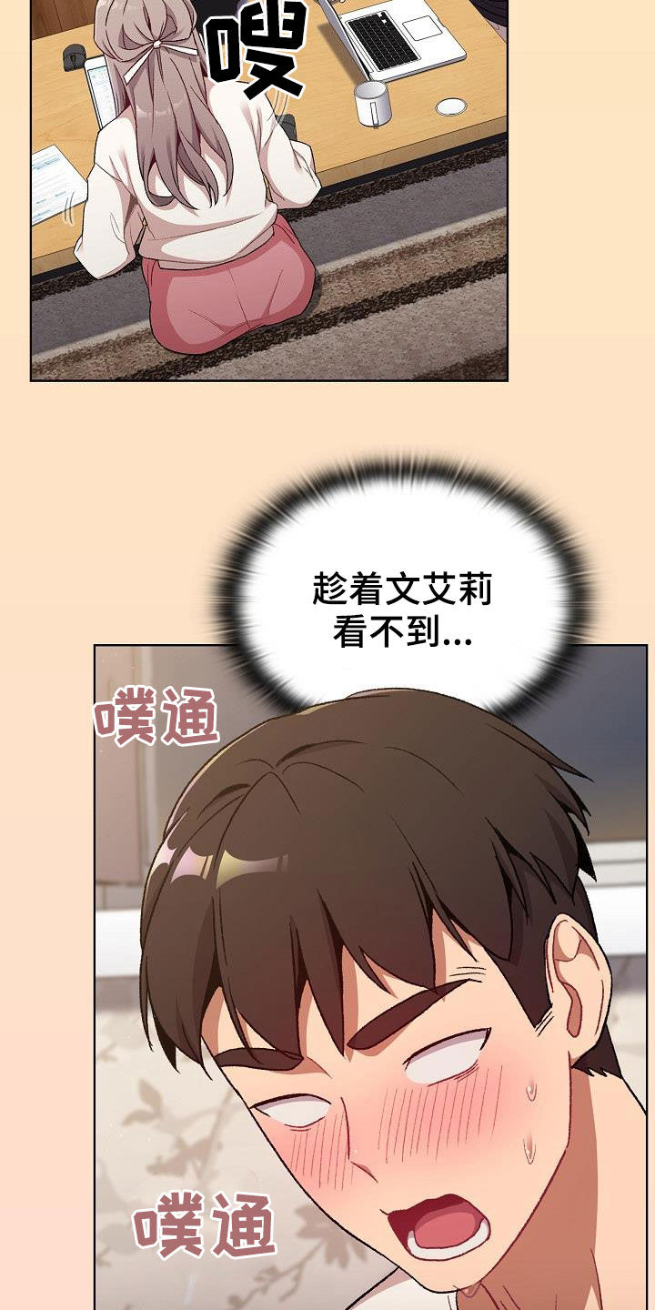 第35章：学习14