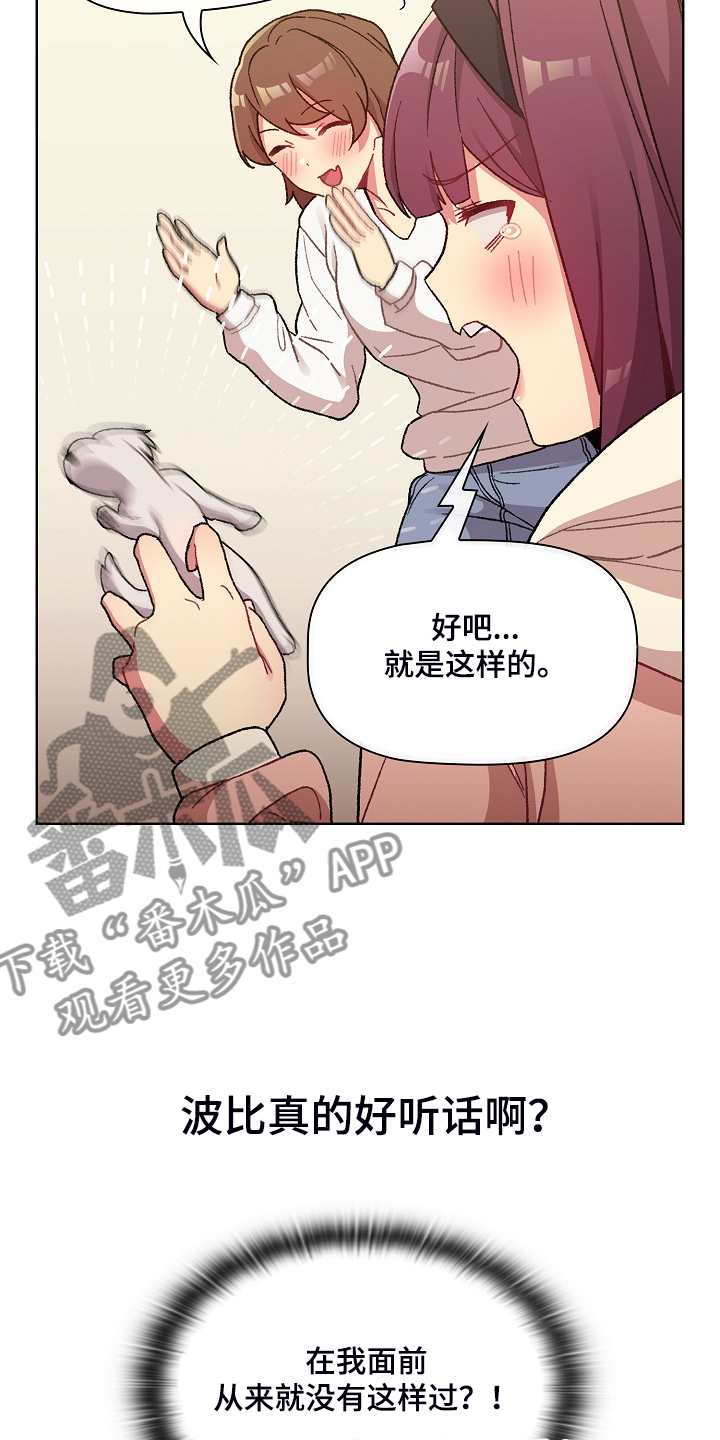 第48章：不可能的6
