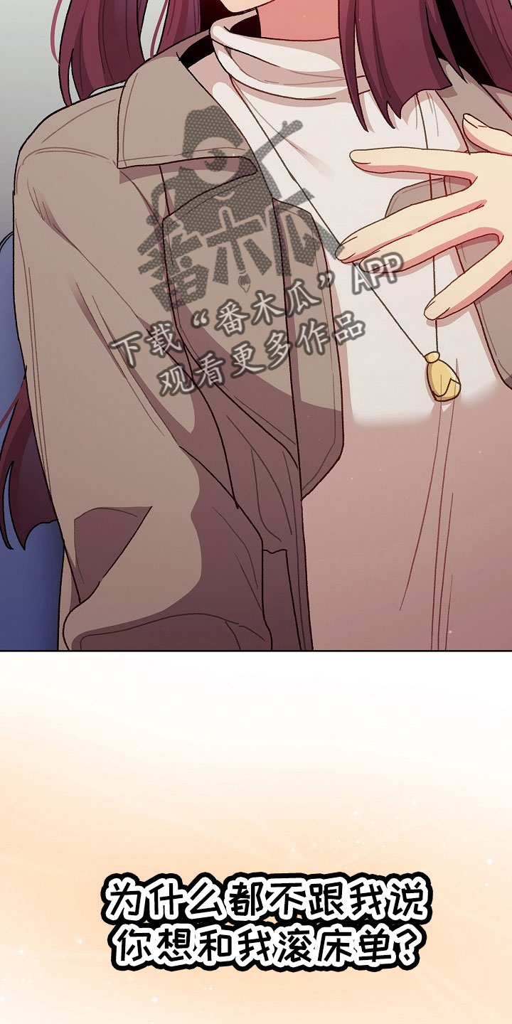 第79章：不行4