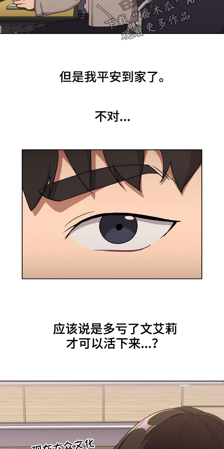 第34章：改变2