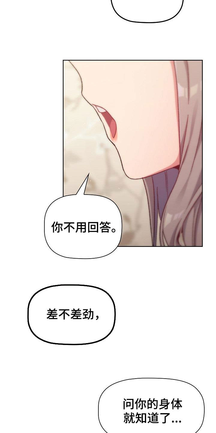 第36章：报仇7