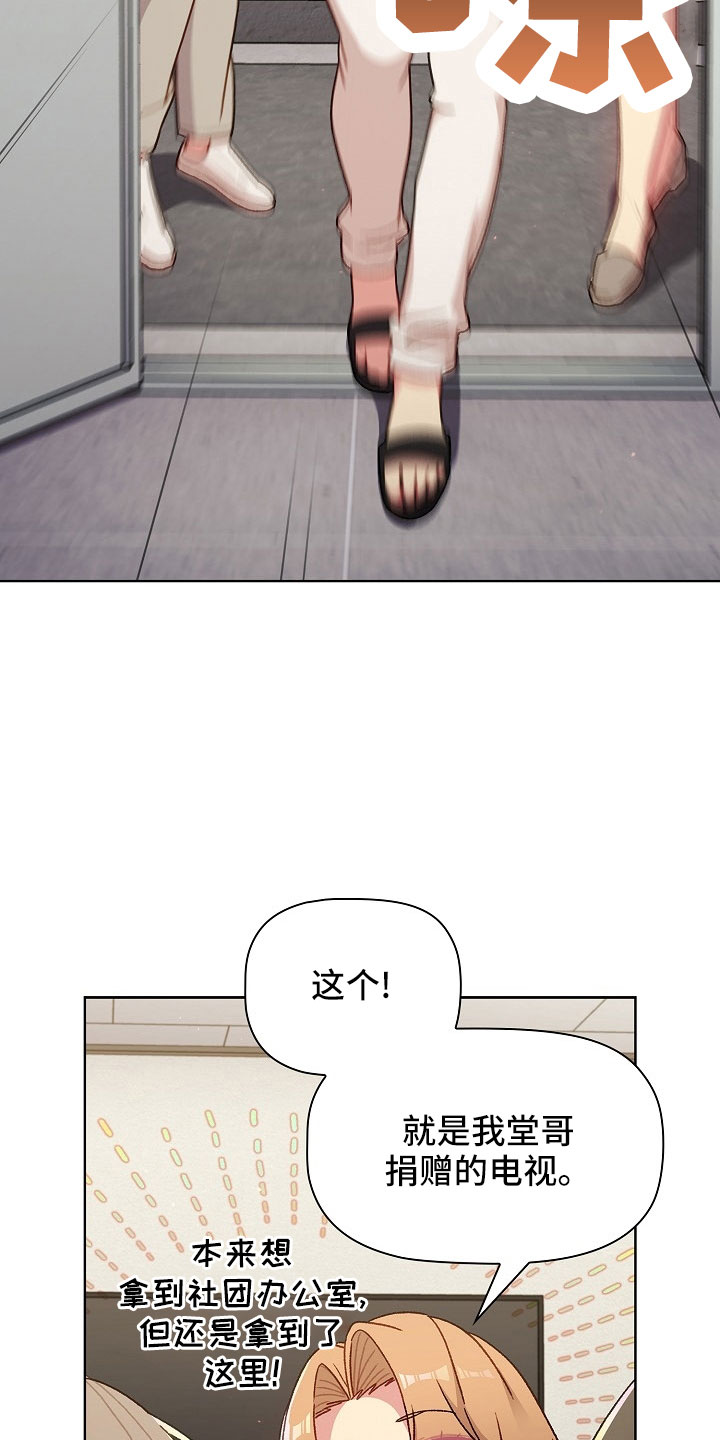 第79章：不行20