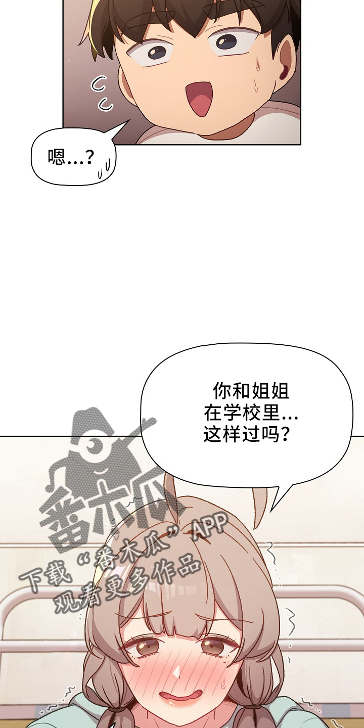 第75章：找到14