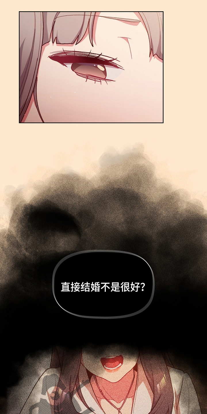 第70章：十次10