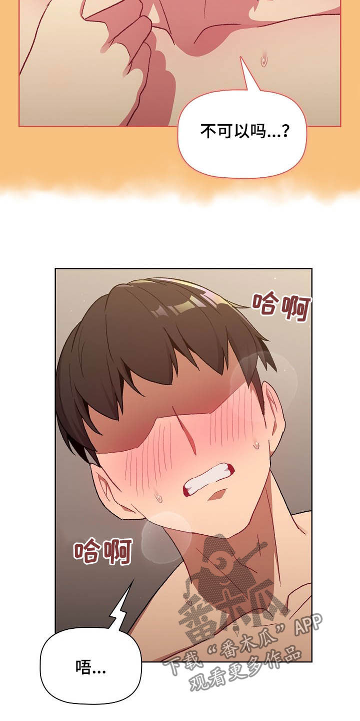 第31章：点名21