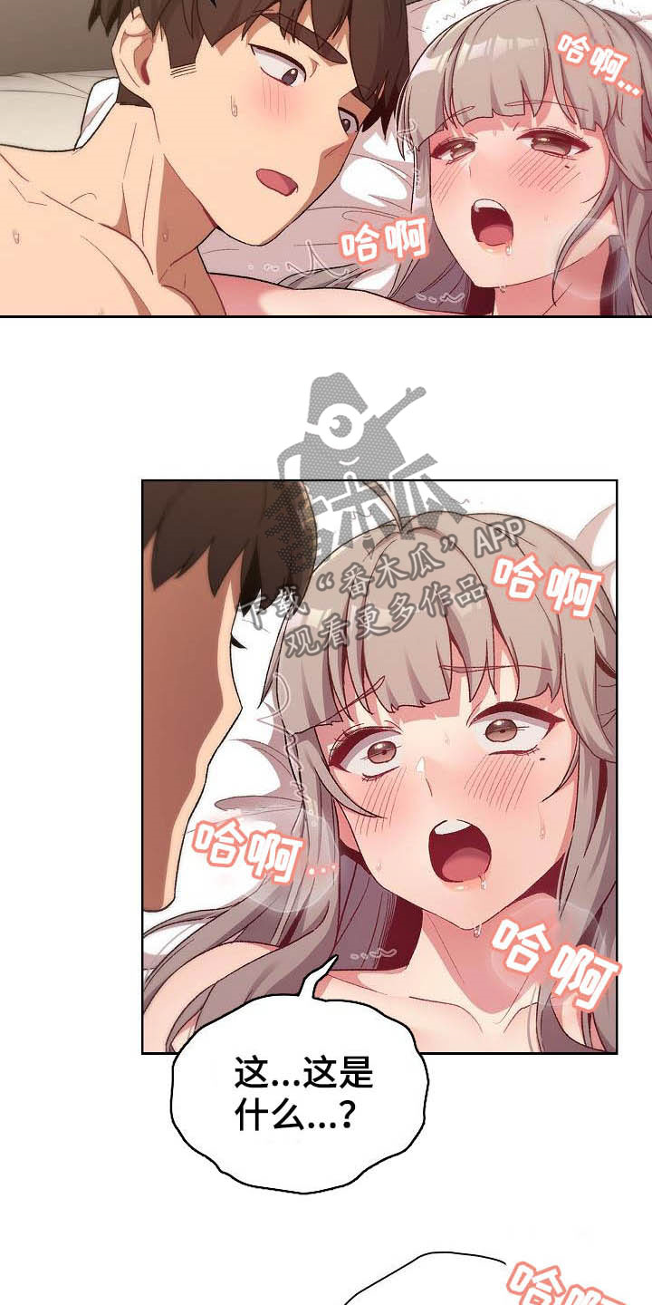 第40章：维持1