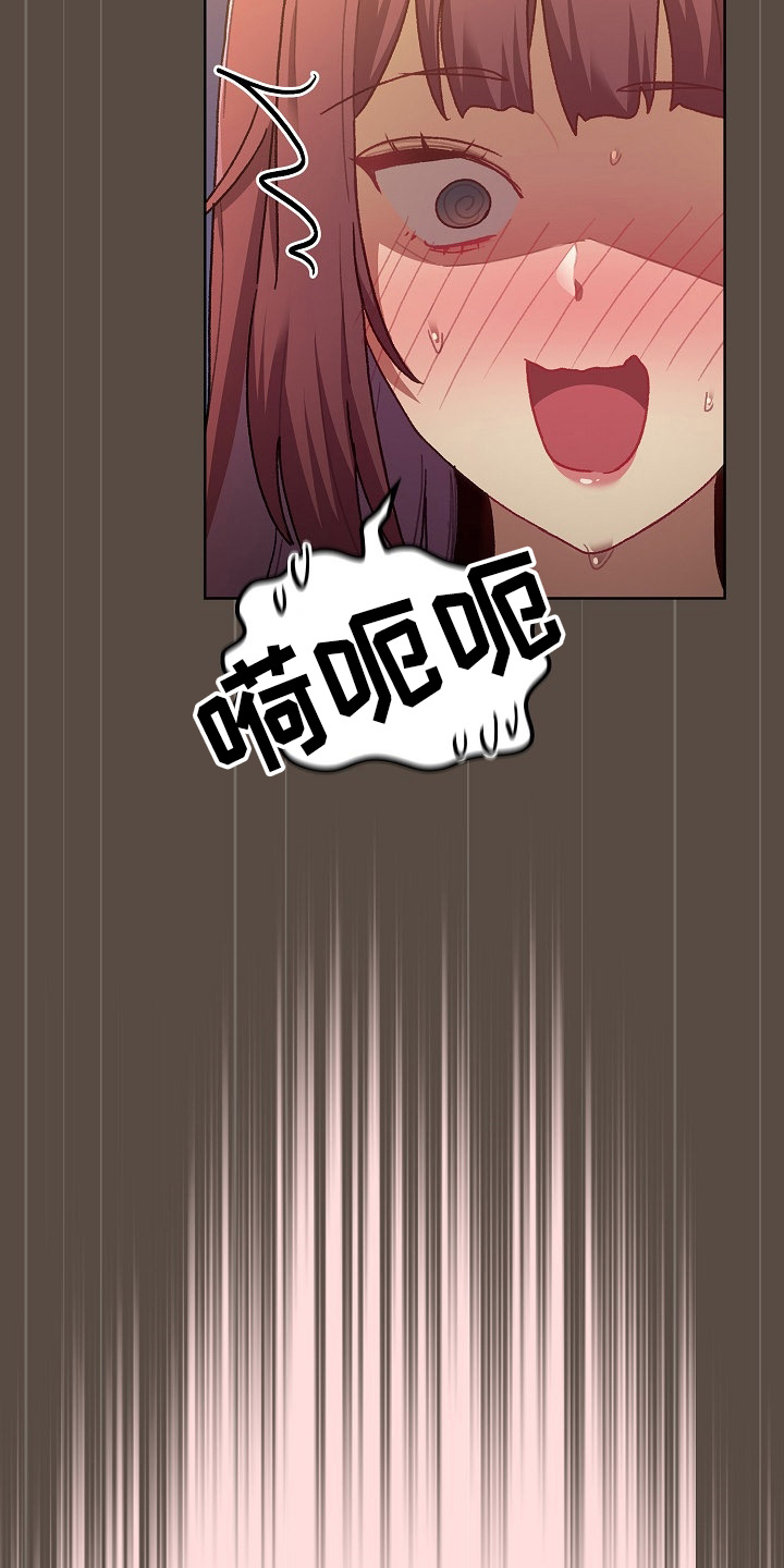 第71章：恼火22