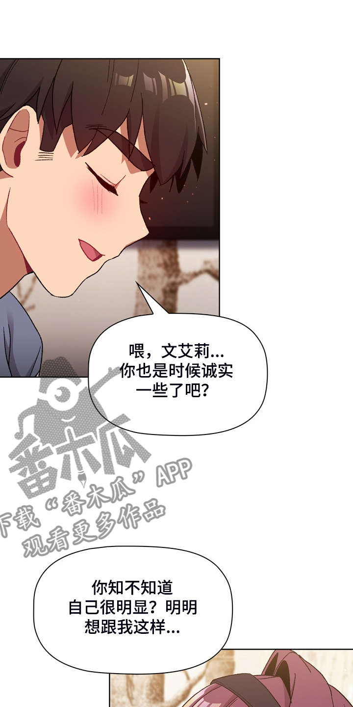 第46章：谁更变态9