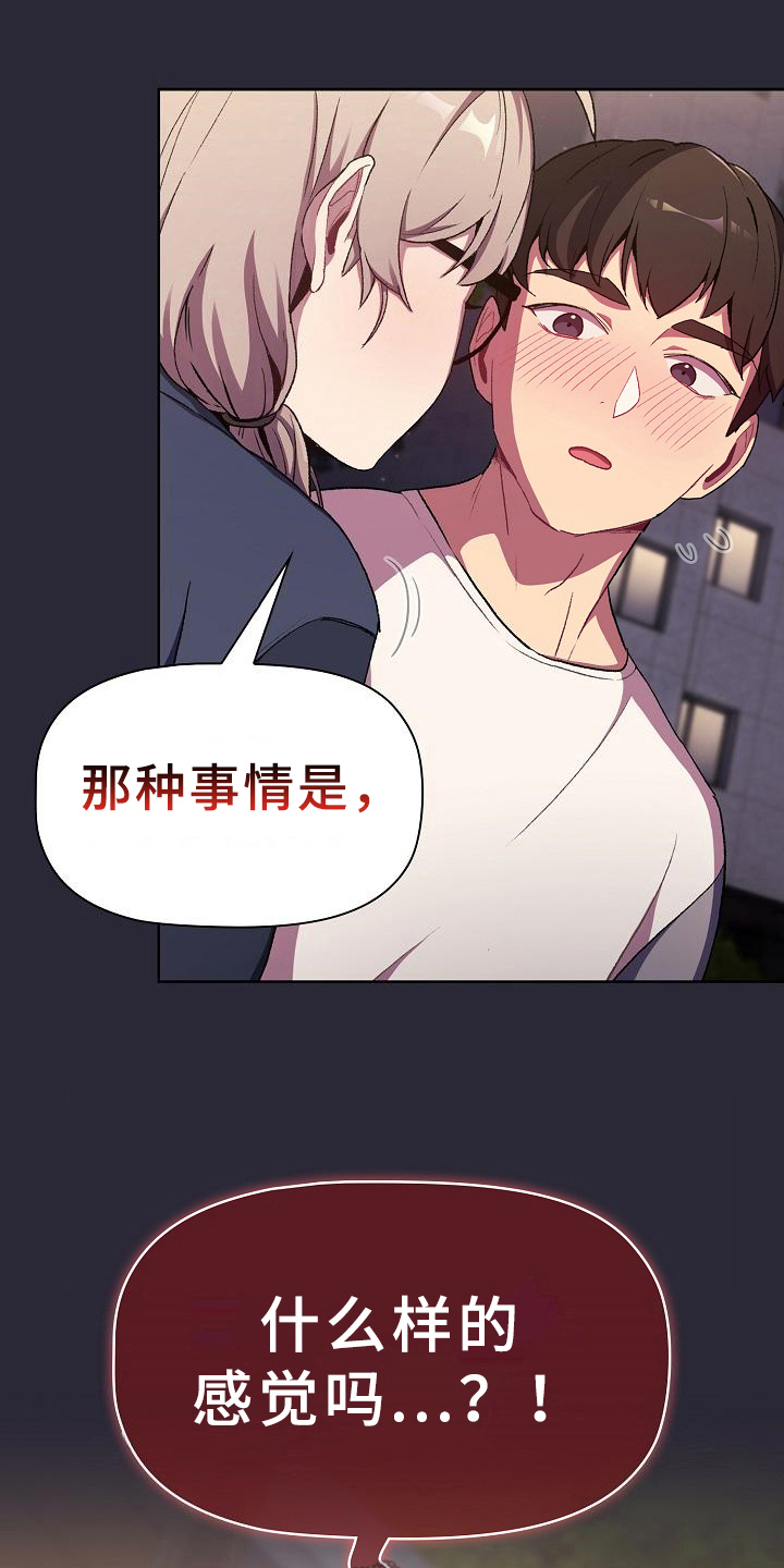 第17章：画画2