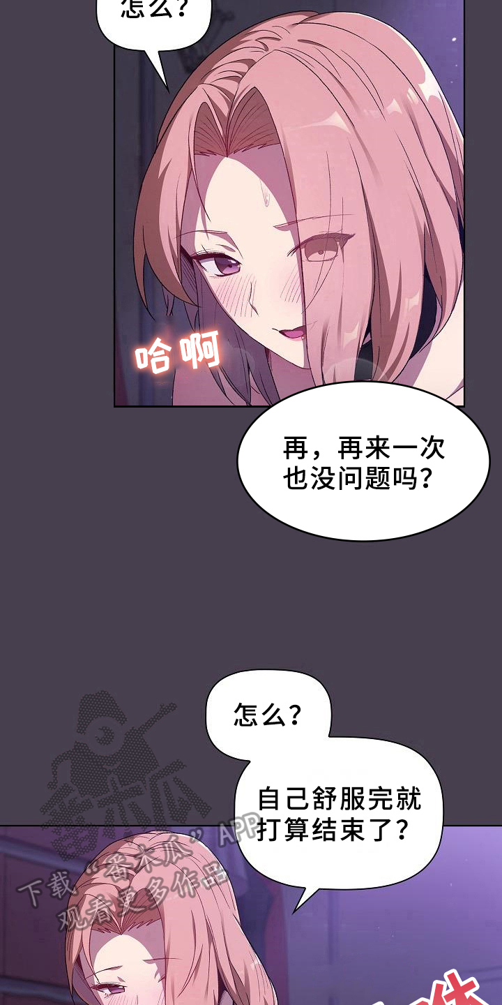 第11章：教导7