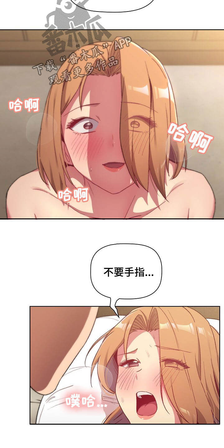 第31章：点名13