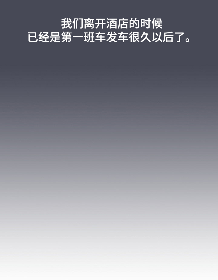 第55章：想不想交往13