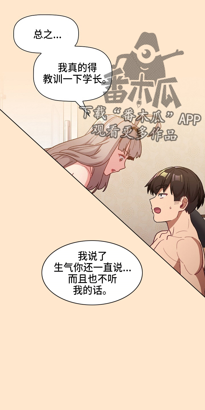 第70章：十次12