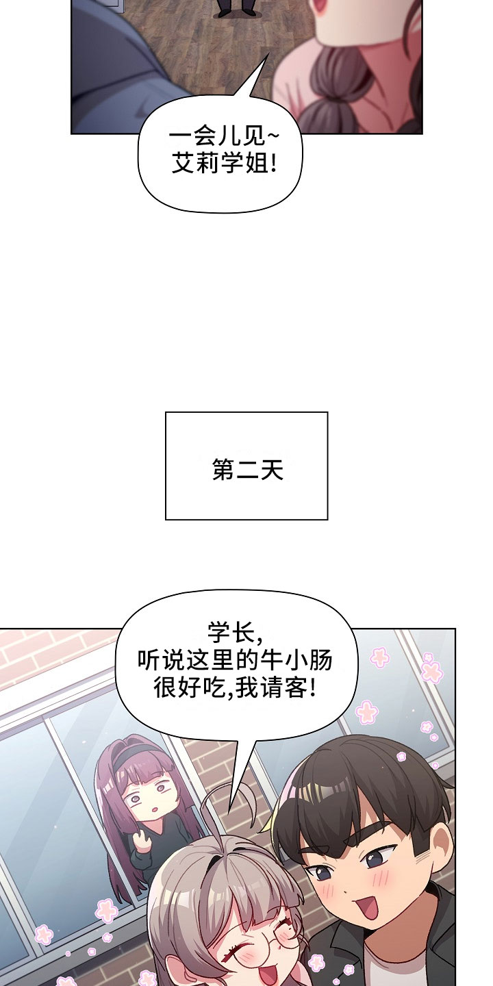 第77章：低气压11