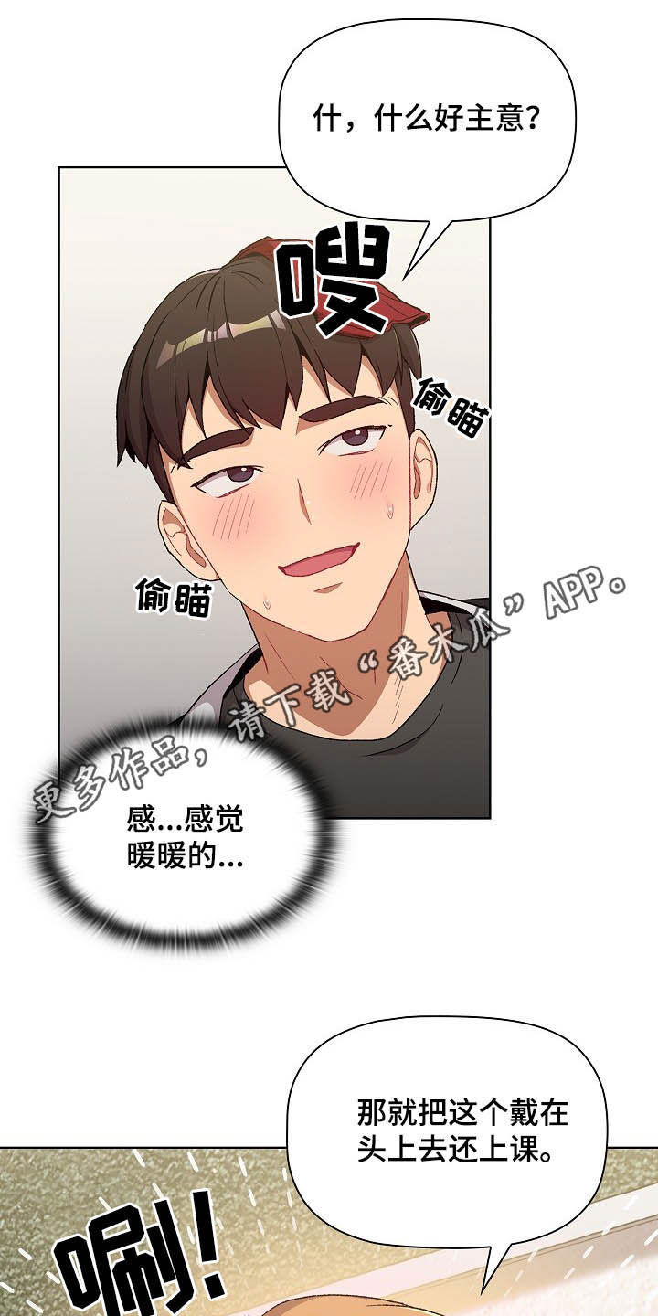 第29章：照片0