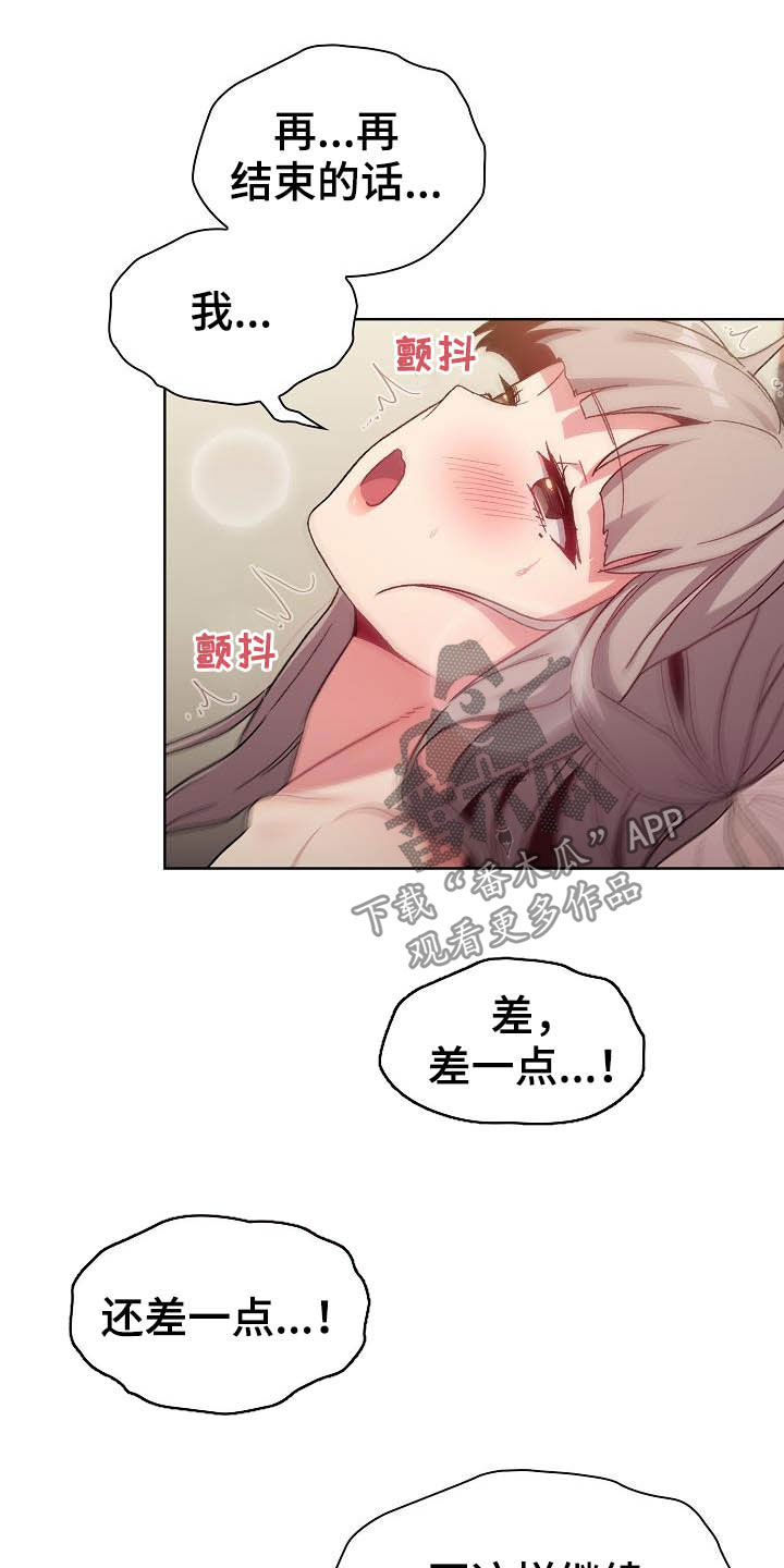第42章：小秘密9