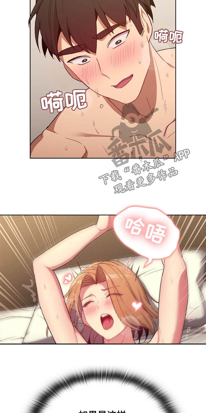 第31章：点名27