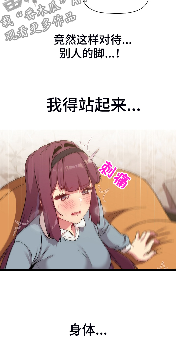 第48章：不可能的17