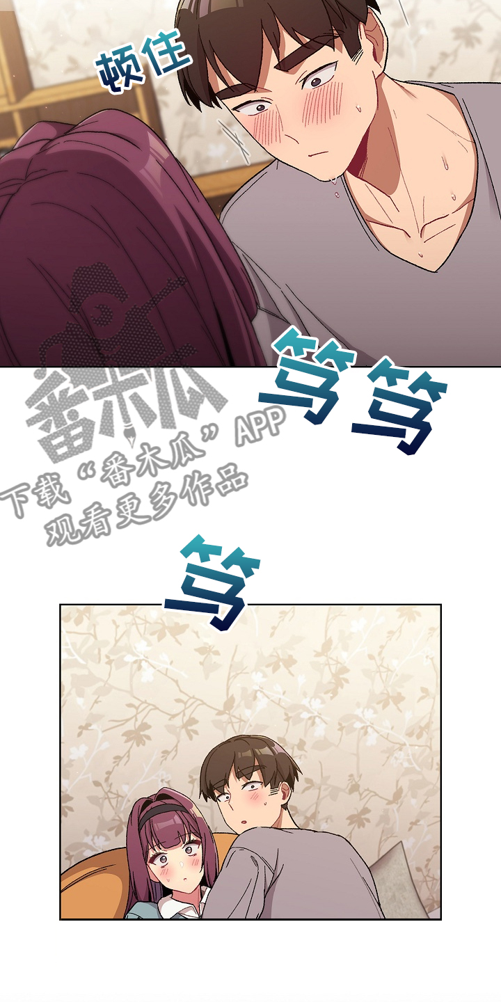 第49章：关键时打断14