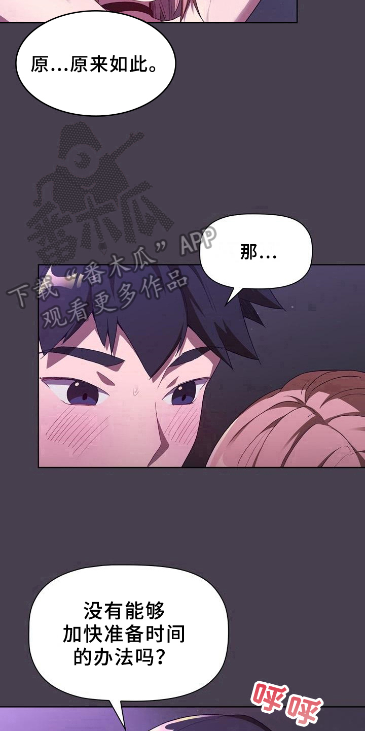 第9章：了解12