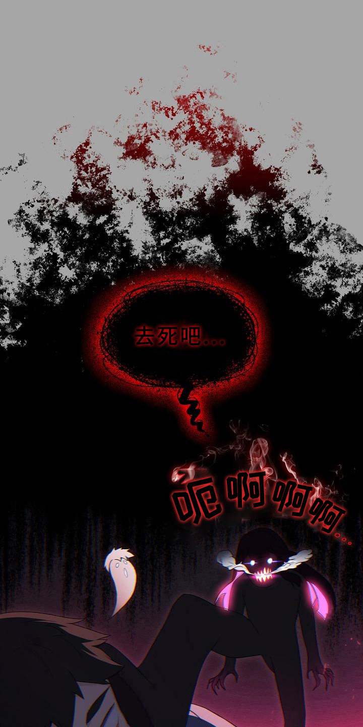 第6章：纠结17