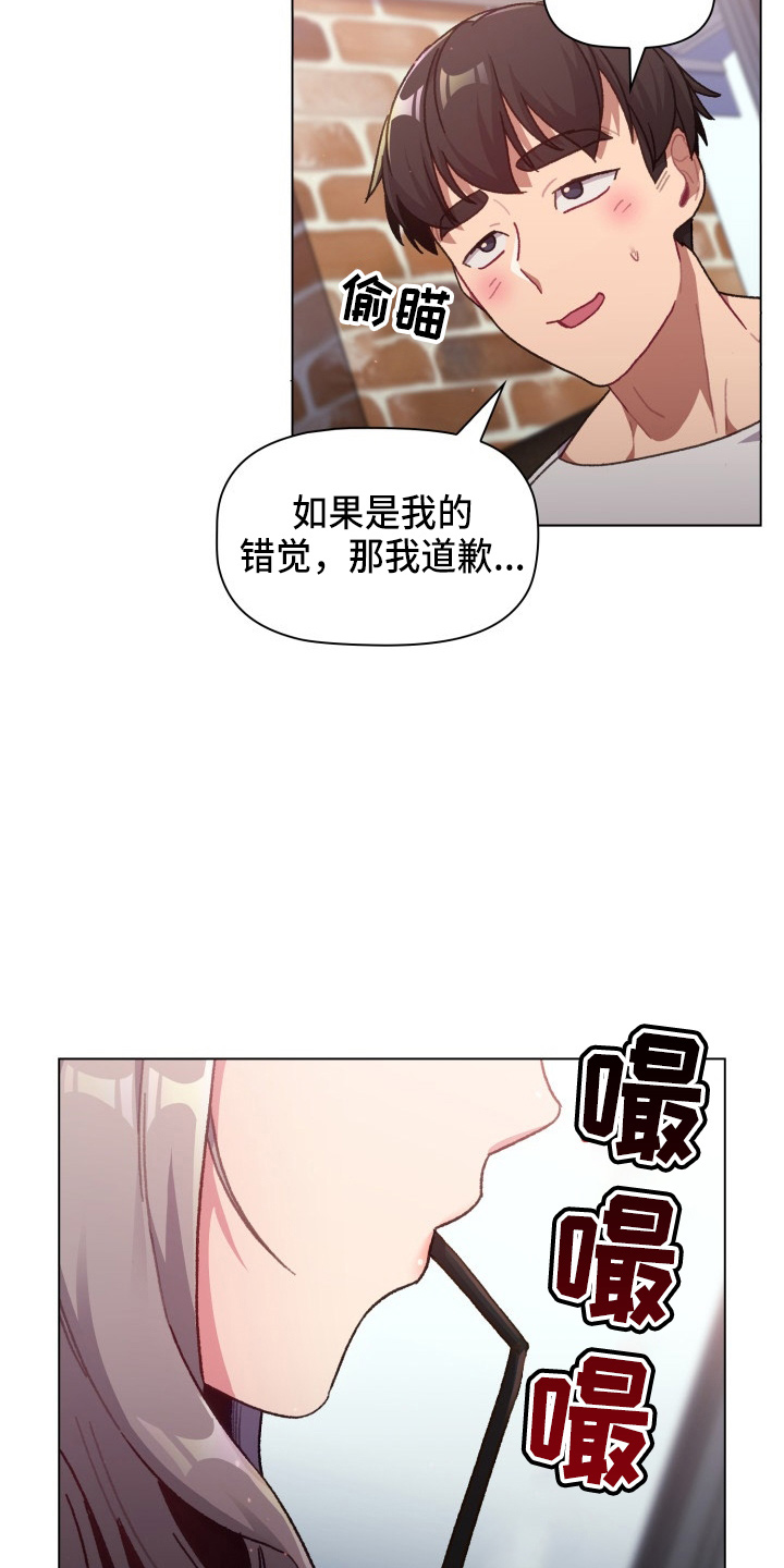 第69章：不要脸25