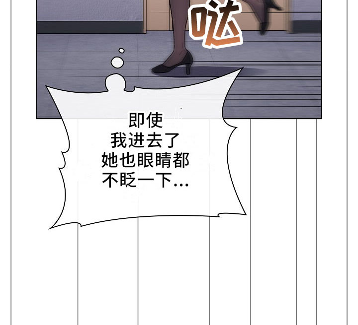 第76章：专属20
