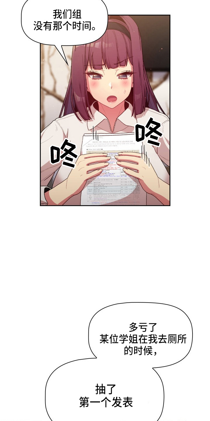 第68章：距离感6
