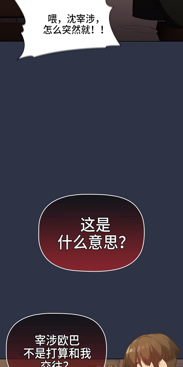 第66章：会议11