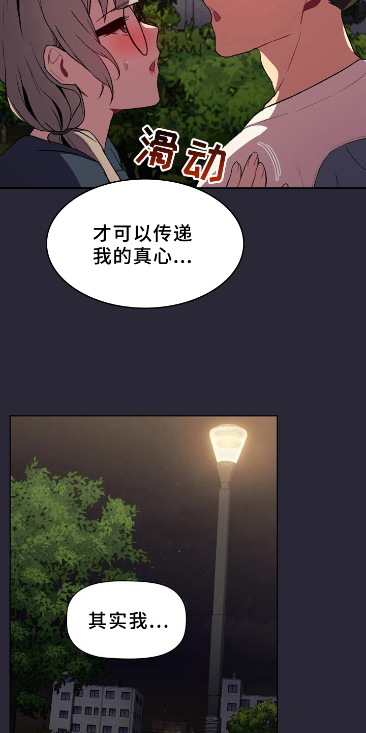 第20章：可靠1