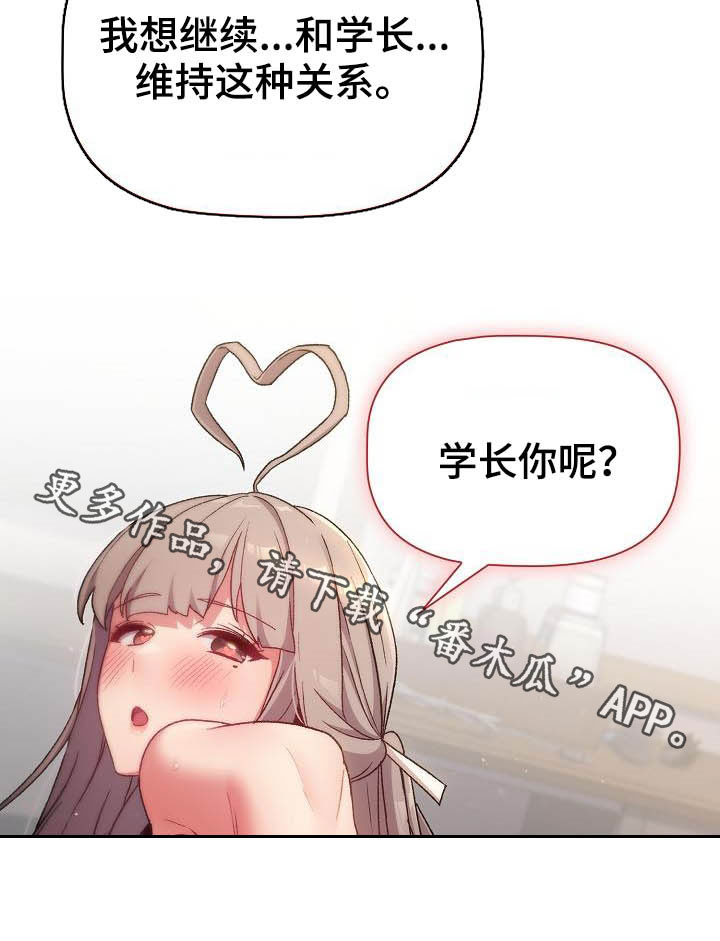 第40章：维持22