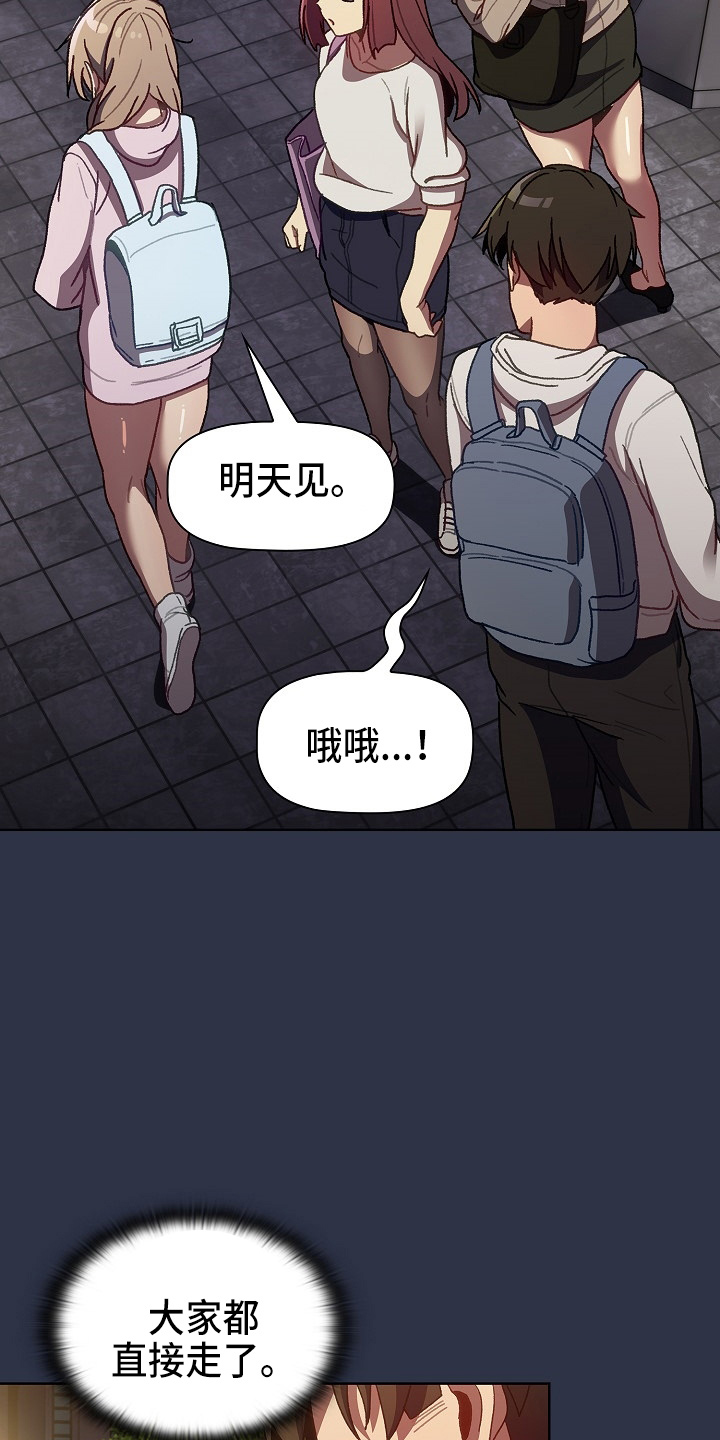 第67章：不像话30