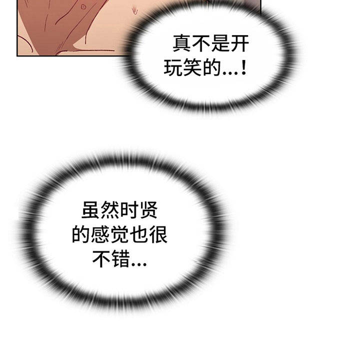 第32章：关系5