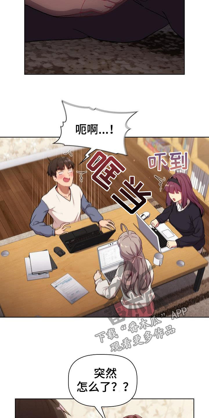 第35章：学习6